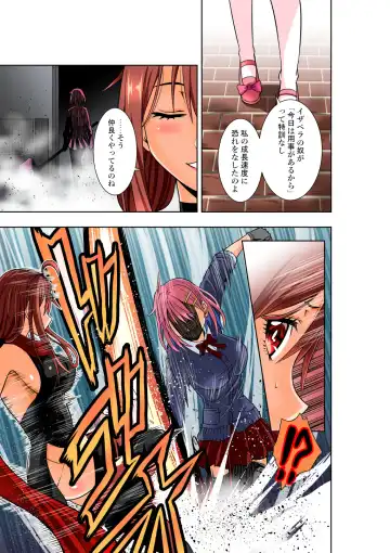 [Cocoa] BOUNTY HUNTER GIRL vs BOUNTY HUNTER GIRL Ch. 26 Fhentai - Page 4