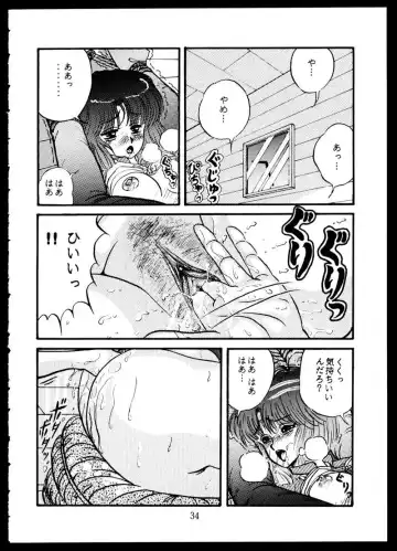 [Mibuno Kakashi] Doku Kinoko Vol. 5 Fhentai - Page 34