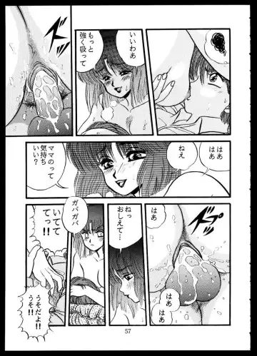 [Mibuno Kakashi] Doku Kinoko Vol. 5 Fhentai - Page 57