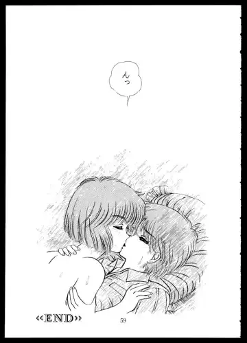 [Mibuno Kakashi] Doku Kinoko Vol. 5 Fhentai - Page 59