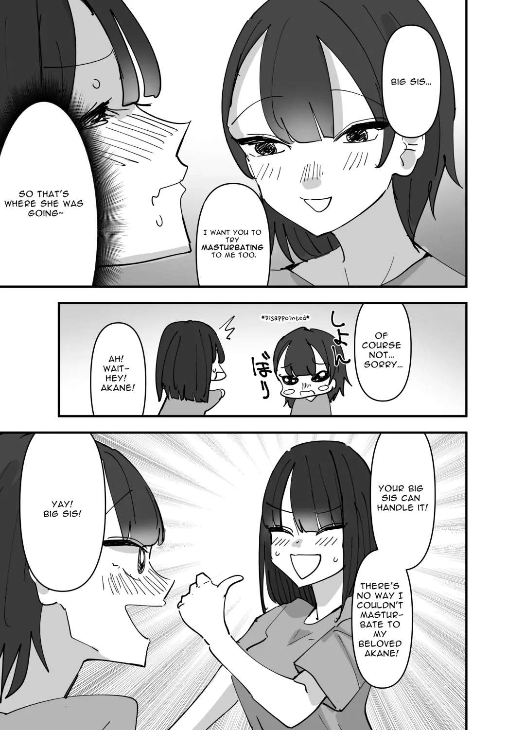 [Aweida] Imouto ga Watashi o Okazu ni Shitate Onanie o Shite ita Hanashi | My Little Sister Was Masturbating To Me Fhentai - Page 17