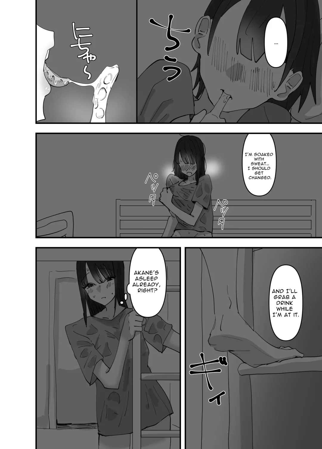 [Aweida] Imouto ga Watashi o Okazu ni Shitate Onanie o Shite ita Hanashi | My Little Sister Was Masturbating To Me Fhentai - Page 24