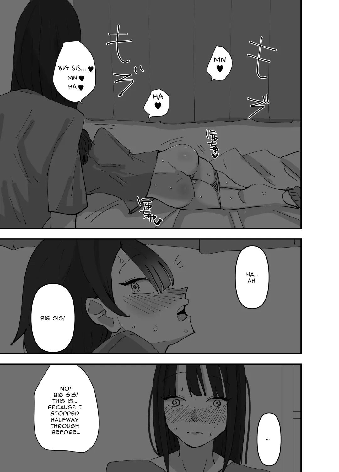 [Aweida] Imouto ga Watashi o Okazu ni Shitate Onanie o Shite ita Hanashi | My Little Sister Was Masturbating To Me Fhentai - Page 25