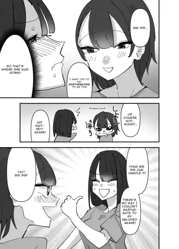 [Aweida] Imouto ga Watashi o Okazu ni Shitate Onanie o Shite ita Hanashi | My Little Sister Was Masturbating To Me Fhentai - Page 17