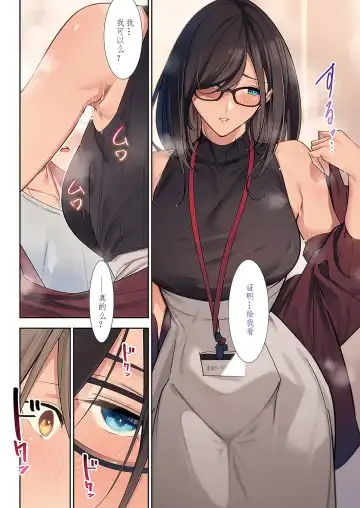 [Nanao] Hana no Nioi Fhentai - Page 10