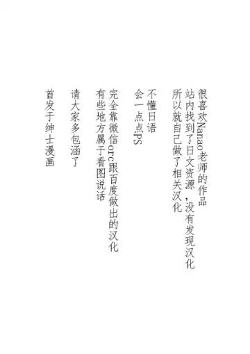 [Nanao] Hana no Nioi Fhentai - Page 27