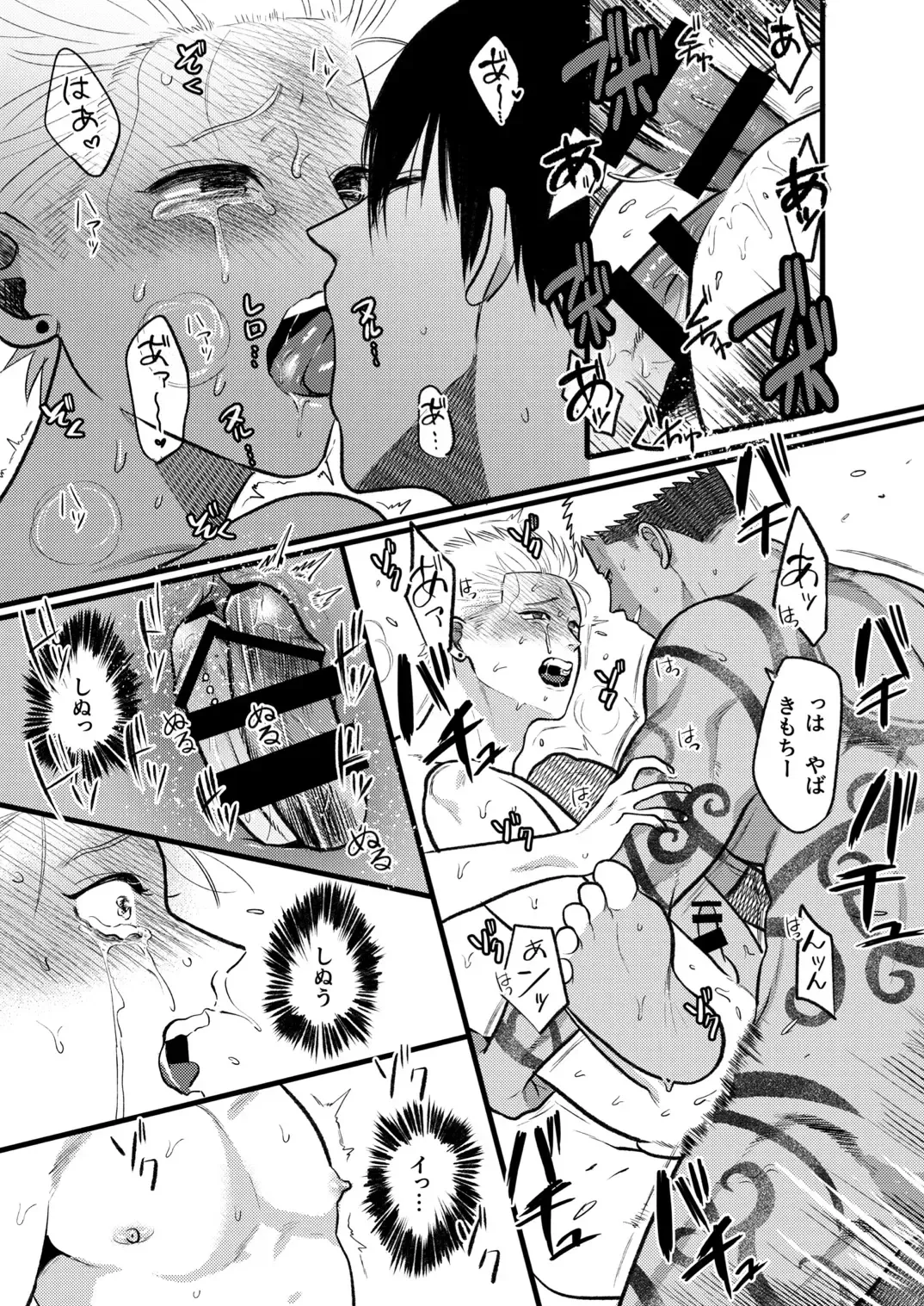 [Yumeno] Kashikoi Okane no Kasegikata Fhentai - Page 36