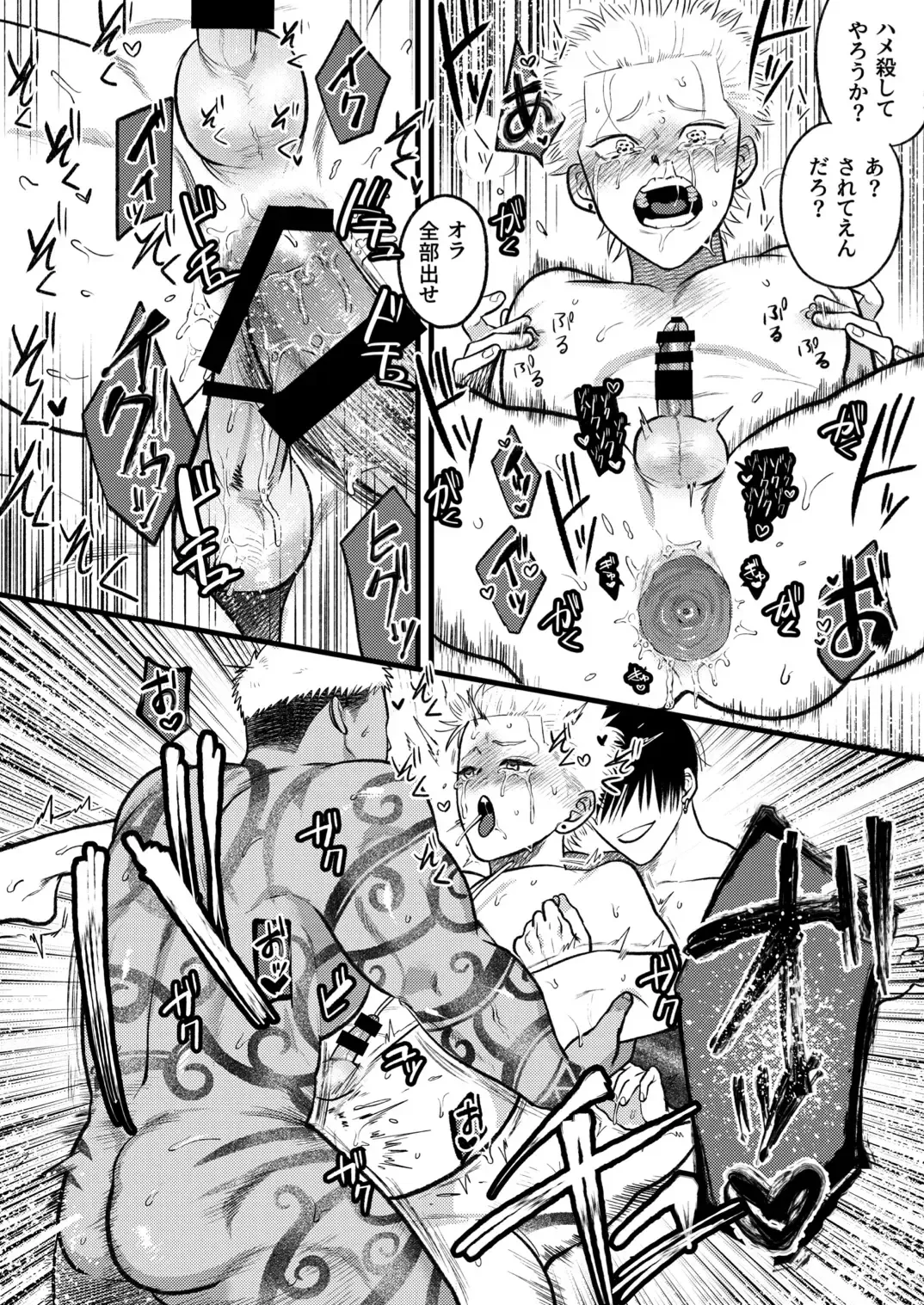 [Yumeno] Kashikoi Okane no Kasegikata Fhentai - Page 37