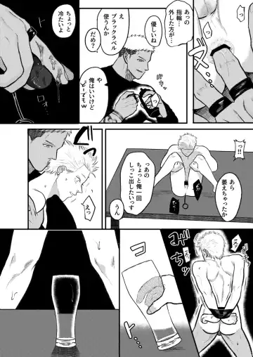 [Yumeno] Kashikoi Okane no Kasegikata Fhentai - Page 19