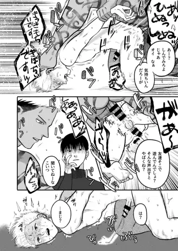 [Yumeno] Kashikoi Okane no Kasegikata Fhentai - Page 31