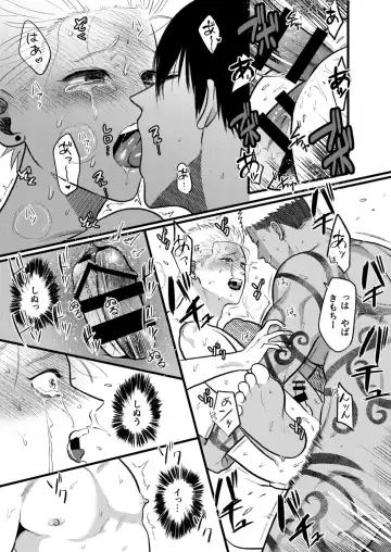 [Yumeno] Kashikoi Okane no Kasegikata Fhentai - Page 36