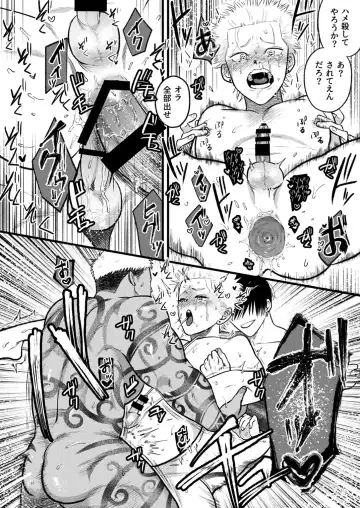 [Yumeno] Kashikoi Okane no Kasegikata Fhentai - Page 37