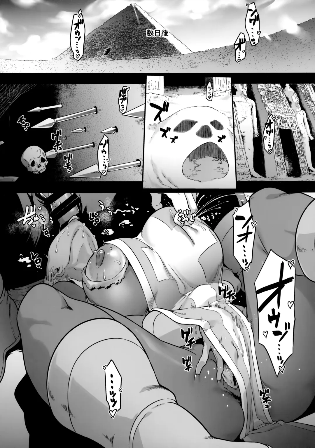 [Shindol] Onna Yuusha no Tabi 5 Injoku no Pyramid Fhentai - Page 17