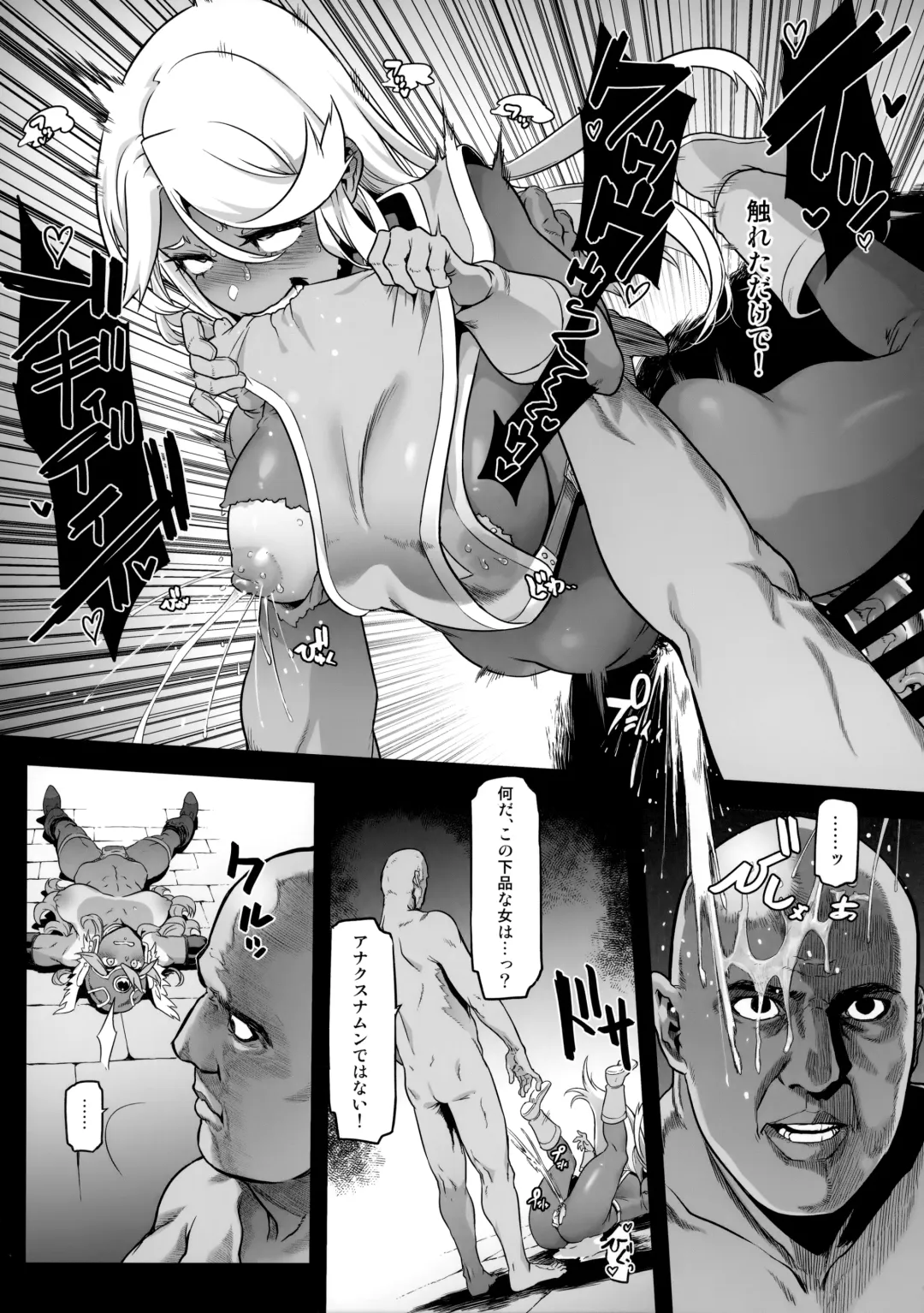 [Shindol] Onna Yuusha no Tabi 5 Injoku no Pyramid Fhentai - Page 26