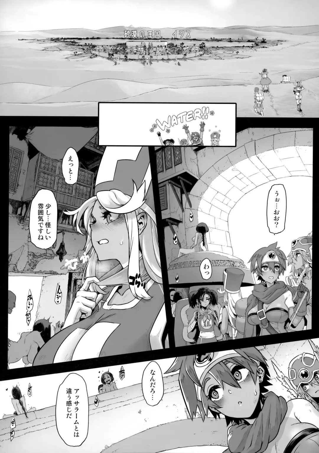 [Shindol] Onna Yuusha no Tabi 5 Injoku no Pyramid Fhentai - Page 4