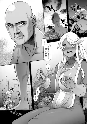 [Shindol] Onna Yuusha no Tabi 5 Injoku no Pyramid Fhentai - Page 23