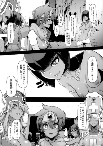 [Shindol] Onna Yuusha no Tabi 5 Injoku no Pyramid Fhentai - Page 6
