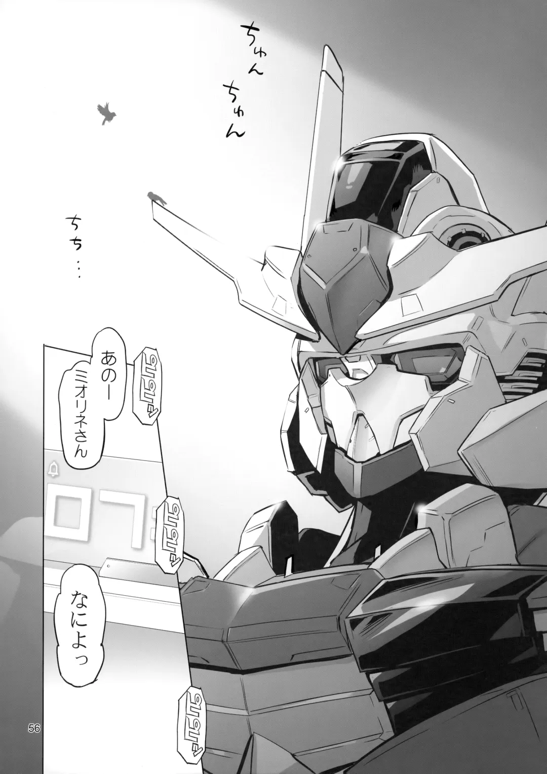 [Inazuma] Suisei no Ko Perfect Edition Fhentai - Page 55