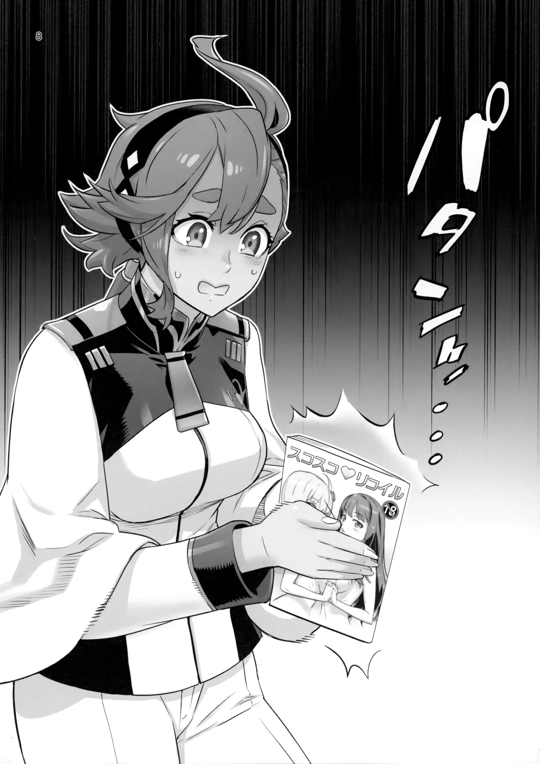 [Inazuma] Suisei no Ko Perfect Edition Fhentai - Page 7