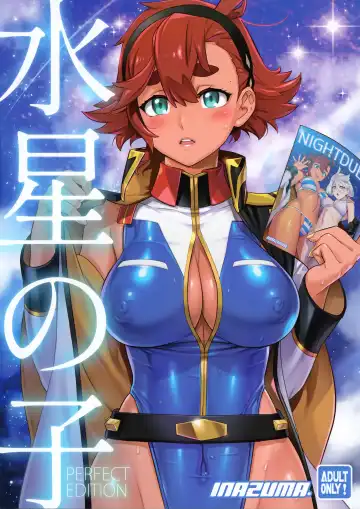 Read [Inazuma] Suisei no Ko Perfect Edition - Fhentai