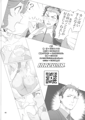 [Inazuma] Suisei no Ko Perfect Edition Fhentai - Page 65