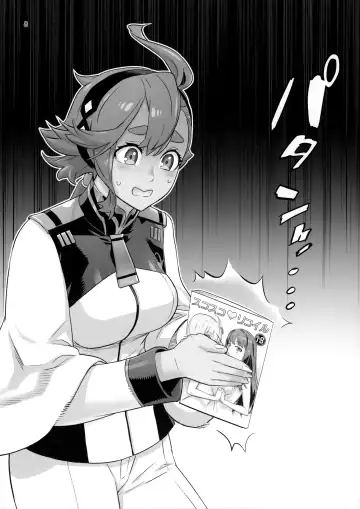[Inazuma] Suisei no Ko Perfect Edition Fhentai - Page 7