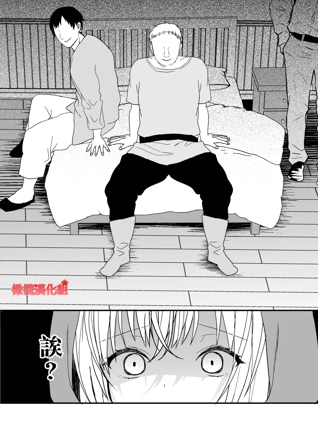 [Miduki Amane] Tensei Akazukin wa  Jinrou ni Kyouai  Sareru | 转生小红帽被狼人疯狂疼爱 Fhentai - Page 12