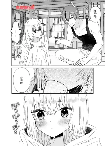 [Miduki Amane] Tensei Akazukin wa  Jinrou ni Kyouai  Sareru | 转生小红帽被狼人疯狂疼爱 Fhentai - Page 28