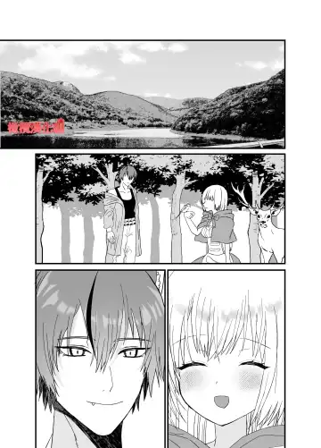 [Miduki Amane] Tensei Akazukin wa  Jinrou ni Kyouai  Sareru | 转生小红帽被狼人疯狂疼爱 Fhentai - Page 31