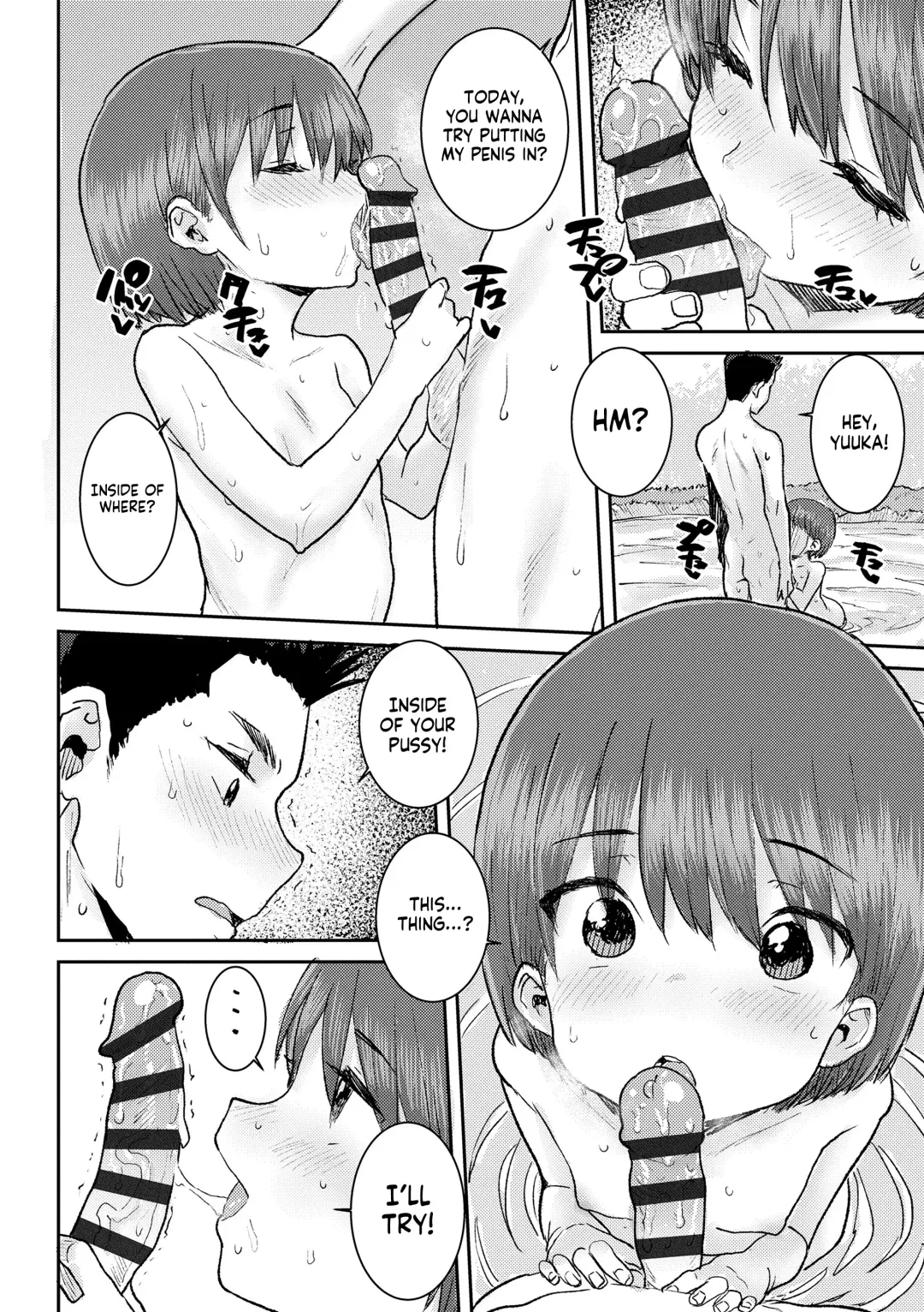 [Ponsuke] Futari no Rakuen | Their Paradise Fhentai - Page 16