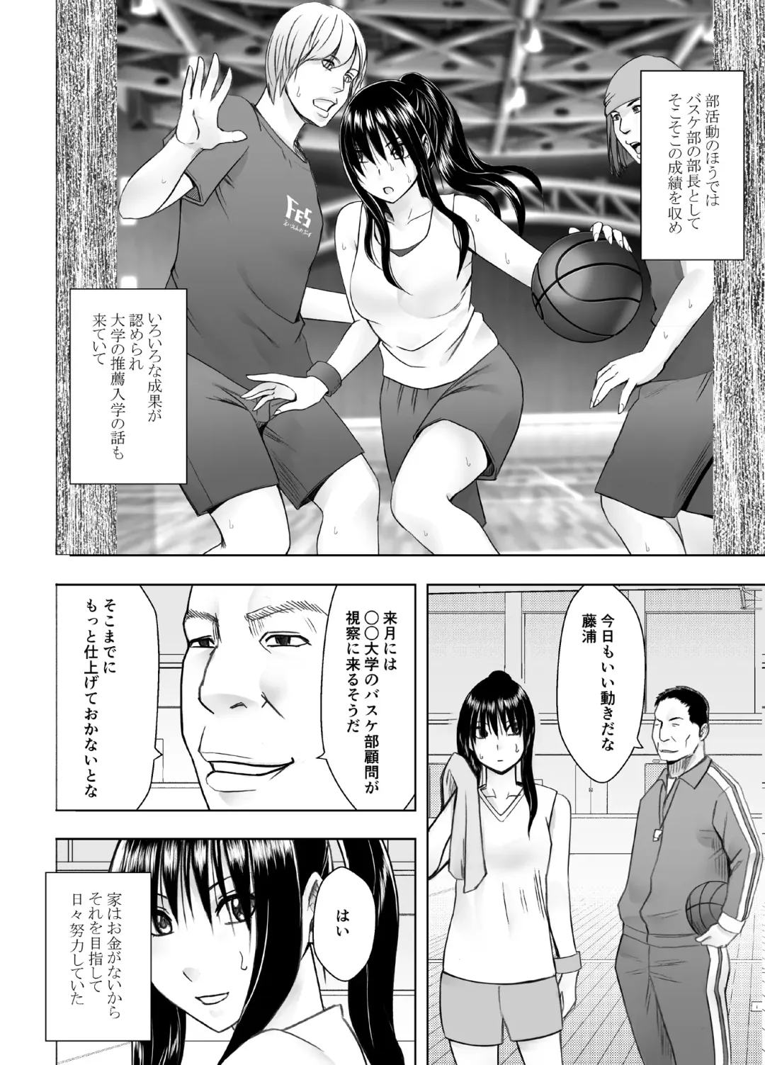 [Crimson] Fuukiiinchou Fujiura Hinata Oppai Pub Hen Fhentai - Page 3