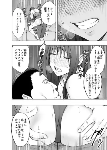 [Crimson] Fuukiiinchou Fujiura Hinata Oppai Pub Hen Fhentai - Page 25