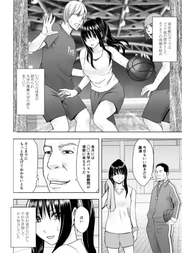 [Crimson] Fuukiiinchou Fujiura Hinata Oppai Pub Hen Fhentai - Page 3