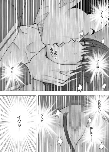 [Crimson] Fuukiiinchou Fujiura Hinata Oppai Pub Hen Fhentai - Page 54