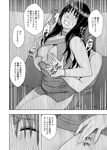 [Crimson] Fuukiiinchou Fujiura Hinata Oppai Pub Hen Fhentai - Page 9