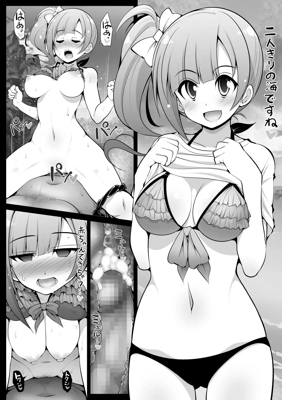 [Serebi Ryousangata] fantia matome Fhentai - Page 46
