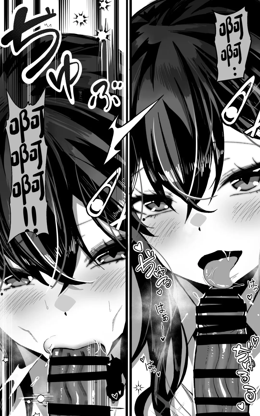 [Yoshio Ereki] Itsumo Watashi de Shikotte Kurete Arigatou Fhentai - Page 8