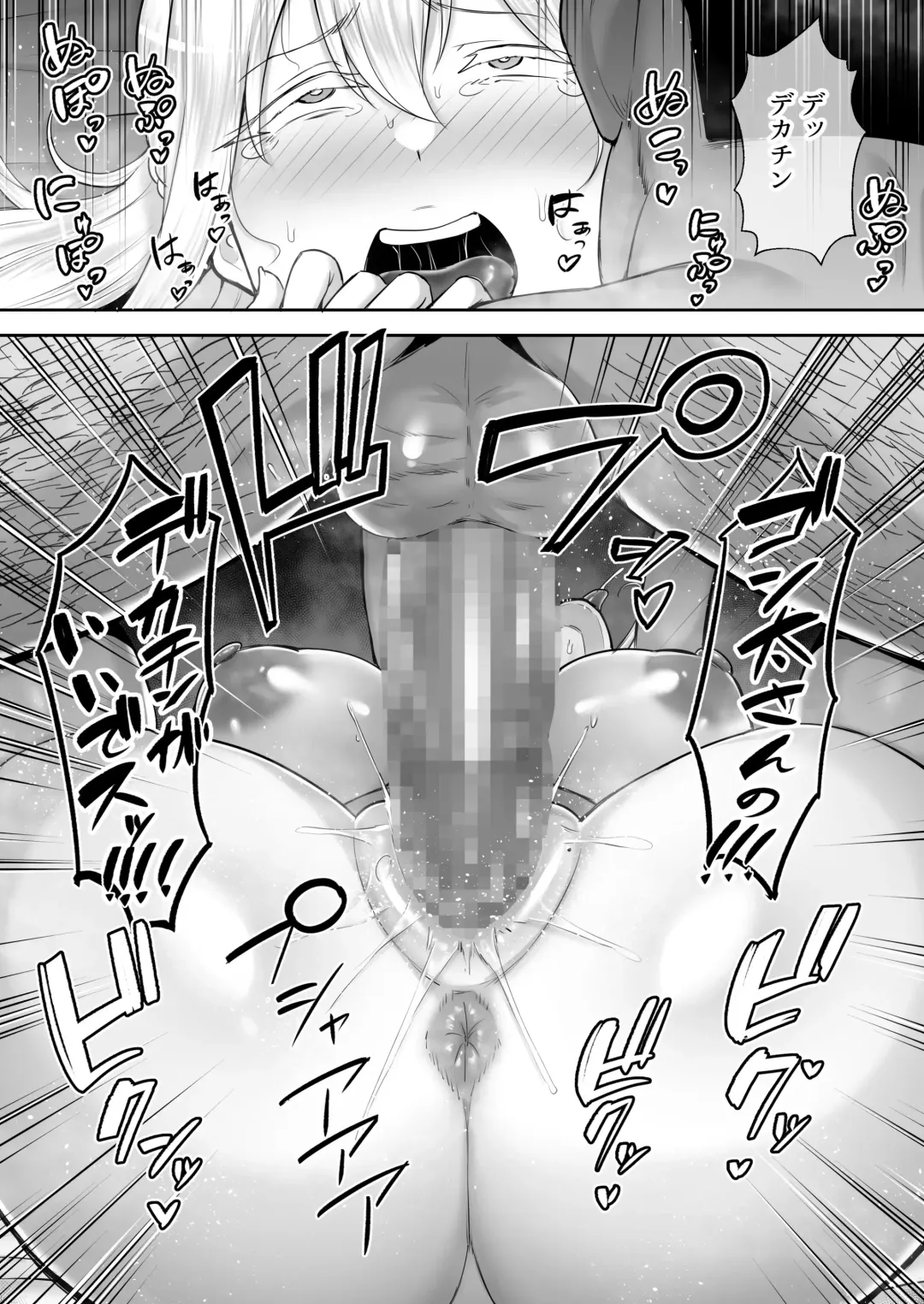 [Gagarin Kichi] 寝取られた爆乳ブロンド妻エレナ Fhentai - Page 64