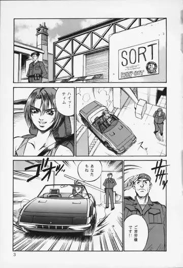 [Don Shigeru] D Fhentai - Page 2