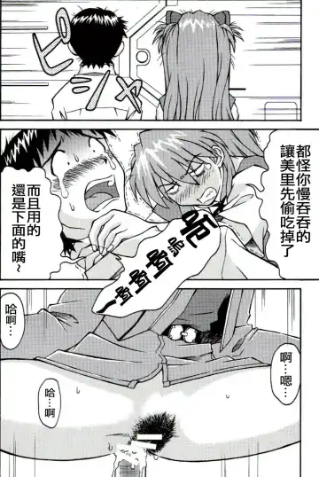 [Kuro Tengu] A Wild Fancy Fhentai - Page 14