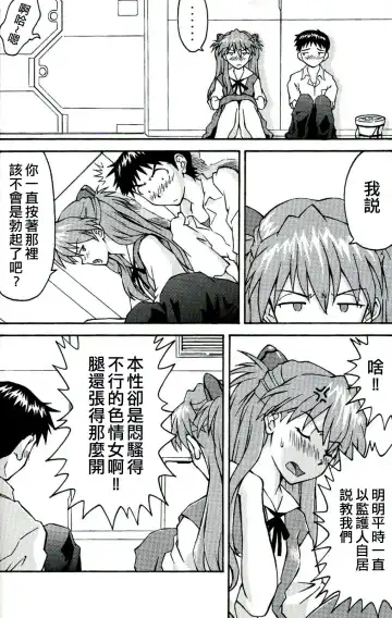 [Kuro Tengu] A Wild Fancy Fhentai - Page 16