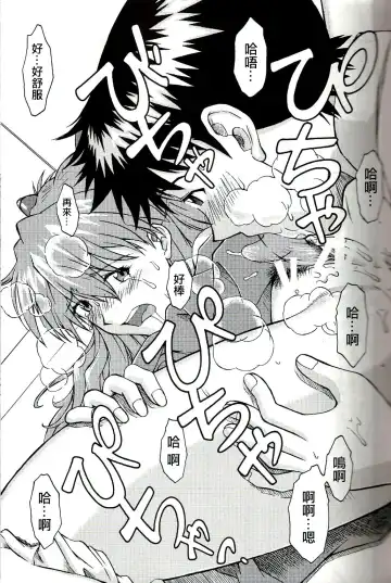 [Kuro Tengu] A Wild Fancy Fhentai - Page 27