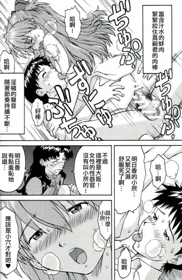 [Kuro Tengu] A Wild Fancy Fhentai - Page 32