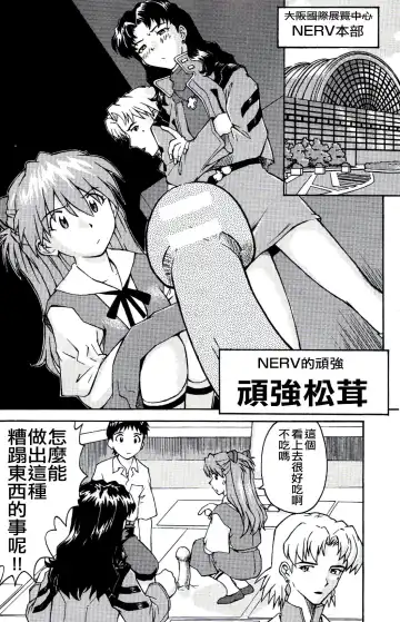 [Kuro Tengu] A Wild Fancy Fhentai - Page 8