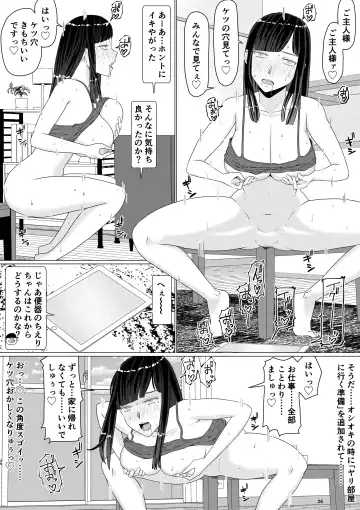 [Jigoku No Nyanko] Chieri-san wa Makerarenai! 3 Otto Kounin de Dare no Seishi demo Jusei suru Hentai Benki Dai 2-kan Fhentai - Page 31