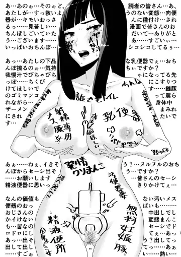 [Jigoku No Nyanko] Chieri-san wa Makerarenai! 3 Otto Kounin de Dare no Seishi demo Jusei suru Hentai Benki Dai 2-kan Fhentai - Page 60