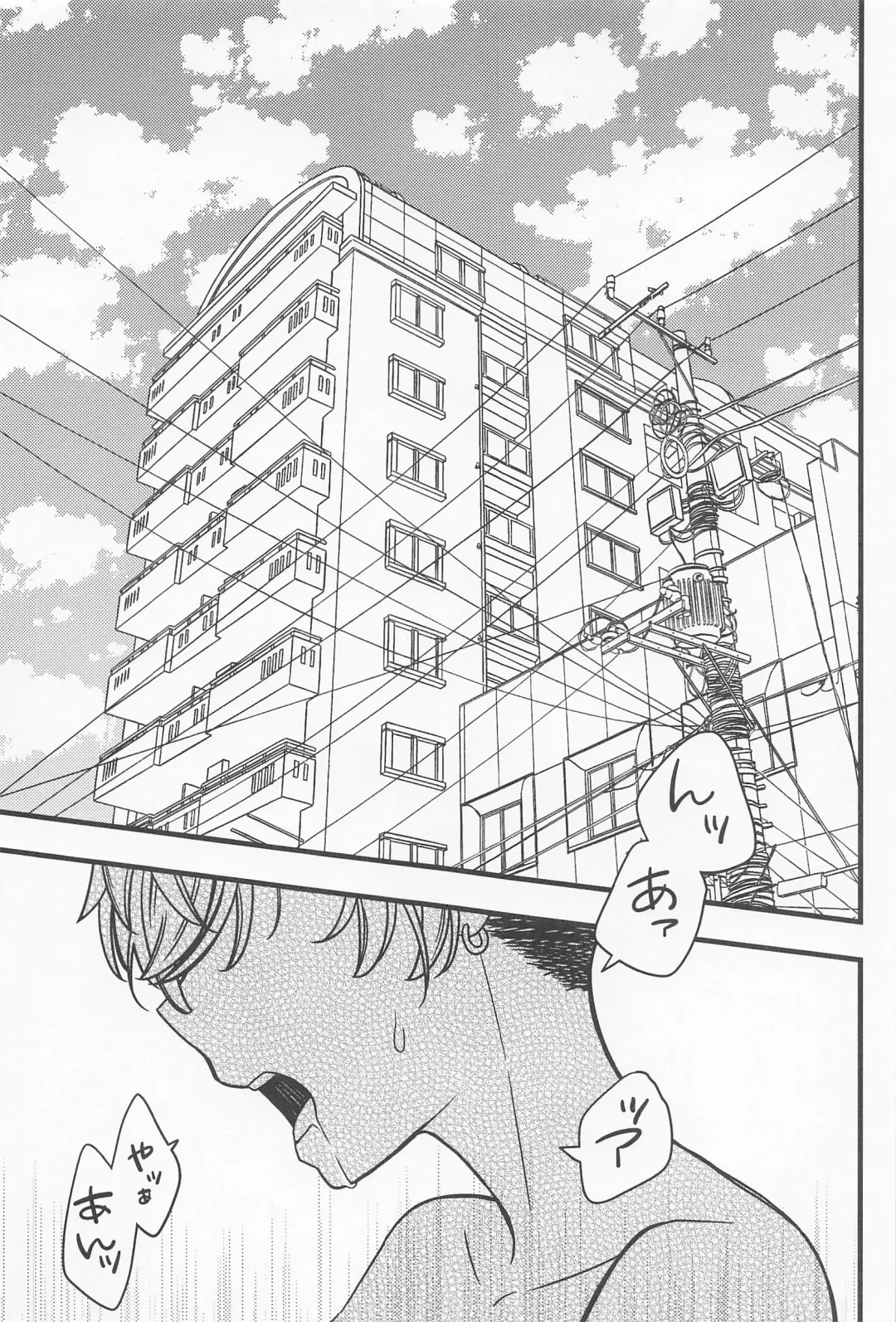 [Aiko] Ore no Chikubi ga Konna ni Kanjiru Wake ga Nai. Fhentai - Page 2