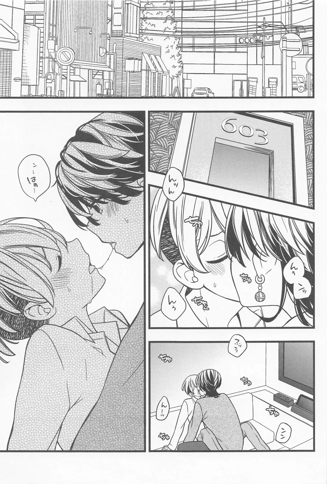 [Aiko] Ore no Chikubi ga Konna ni Kanjiru Wake ga Nai. Fhentai - Page 6