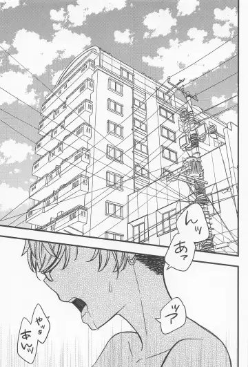 [Aiko] Ore no Chikubi ga Konna ni Kanjiru Wake ga Nai. Fhentai - Page 2