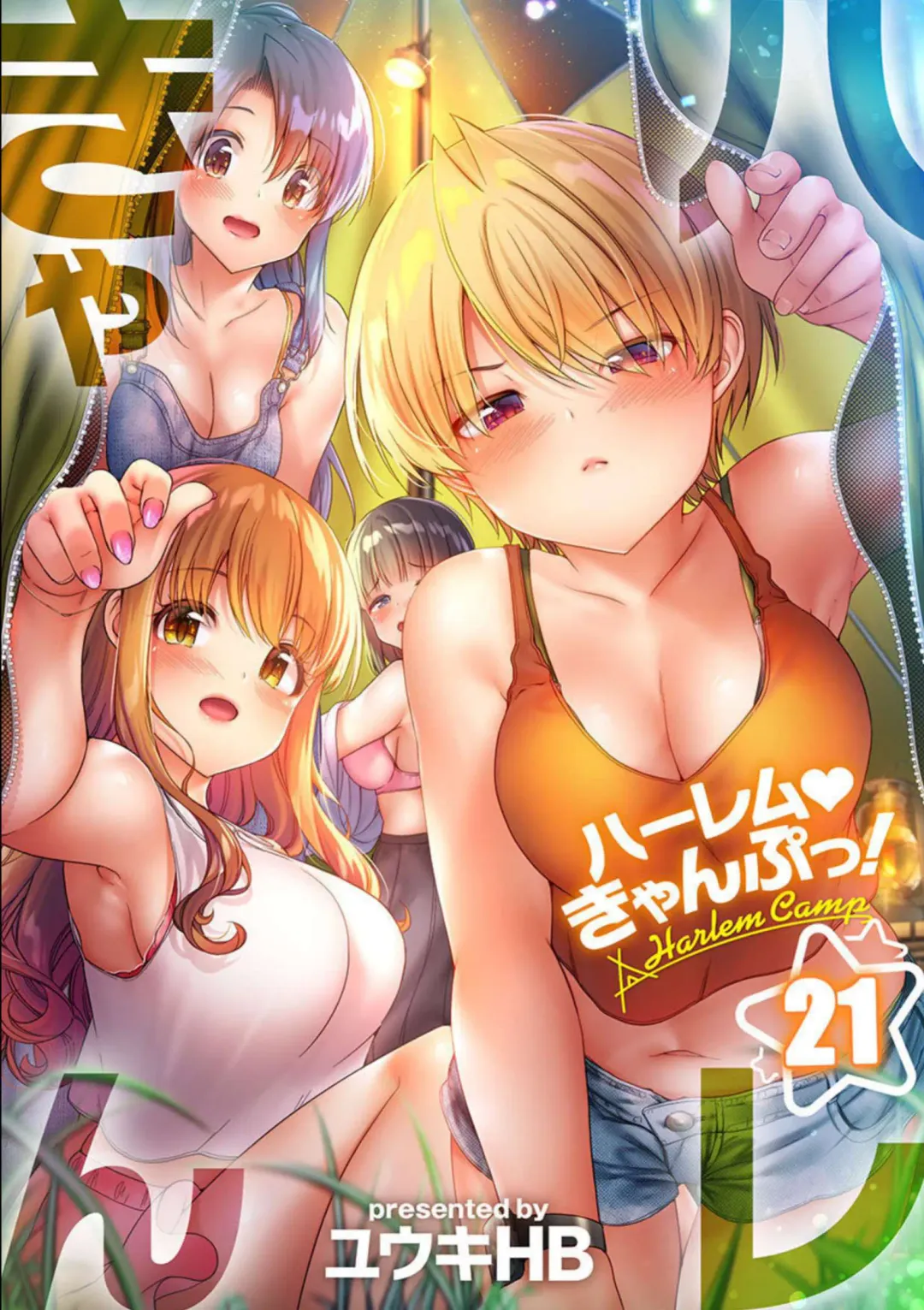 [Yuuki Hb] HaremuKyanpu! 15-21 Fhentai - Page 137